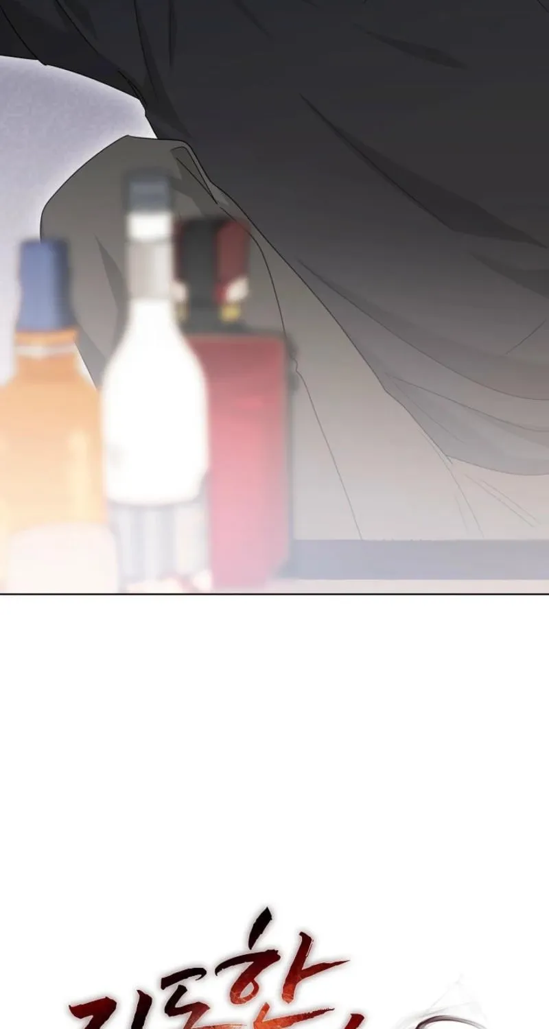 Read A Terrible Temptation chapter 17 image 93 on Lezhin
