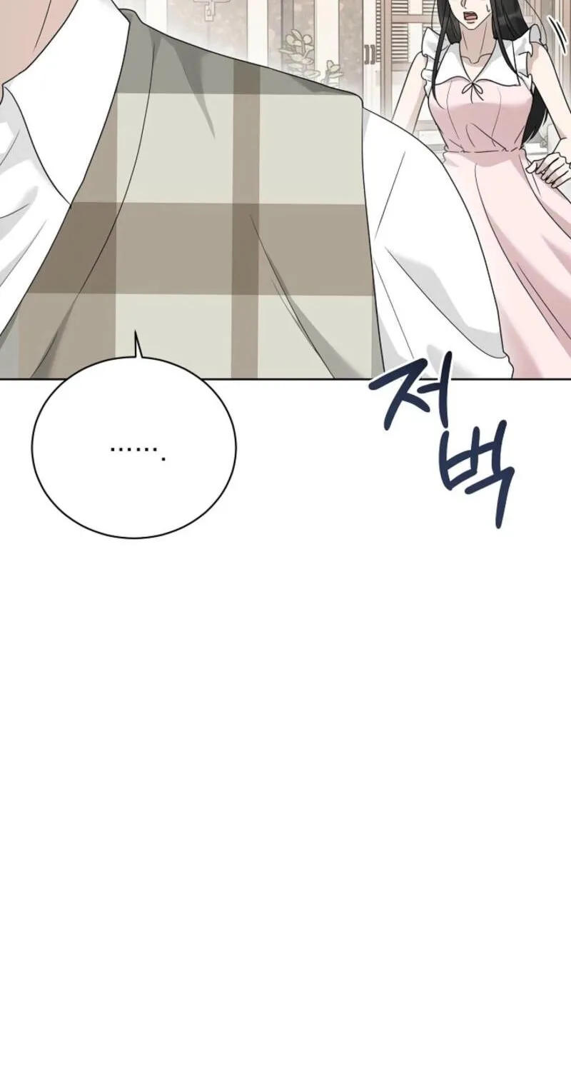 Read A Terrible Temptation chapter 19 image 18 on Lezhin