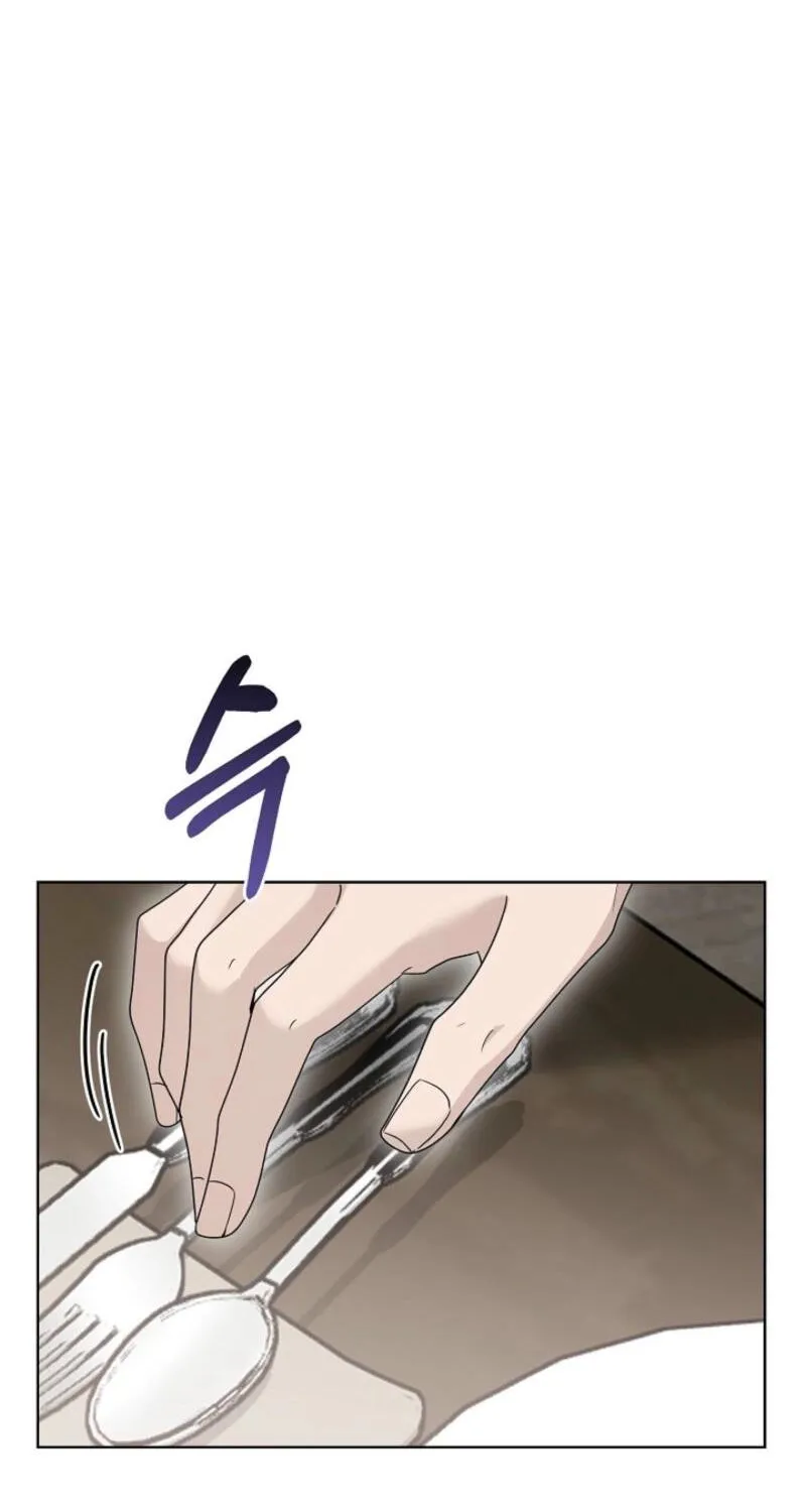 Read A Terrible Temptation chapter 19 image 47 on Lezhin