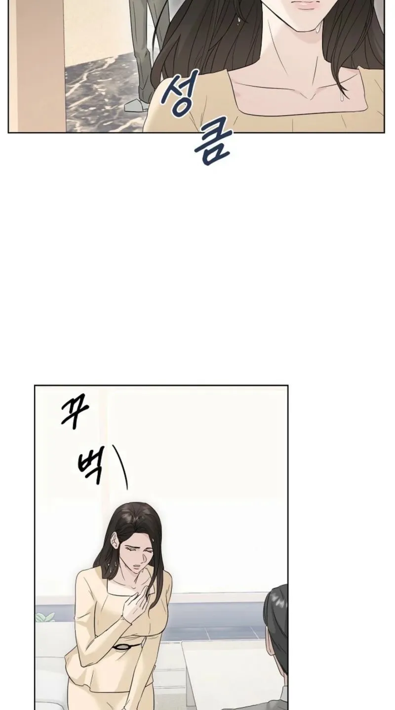 Read A Terrible Temptation chapter 2 image 14 on Lezhin