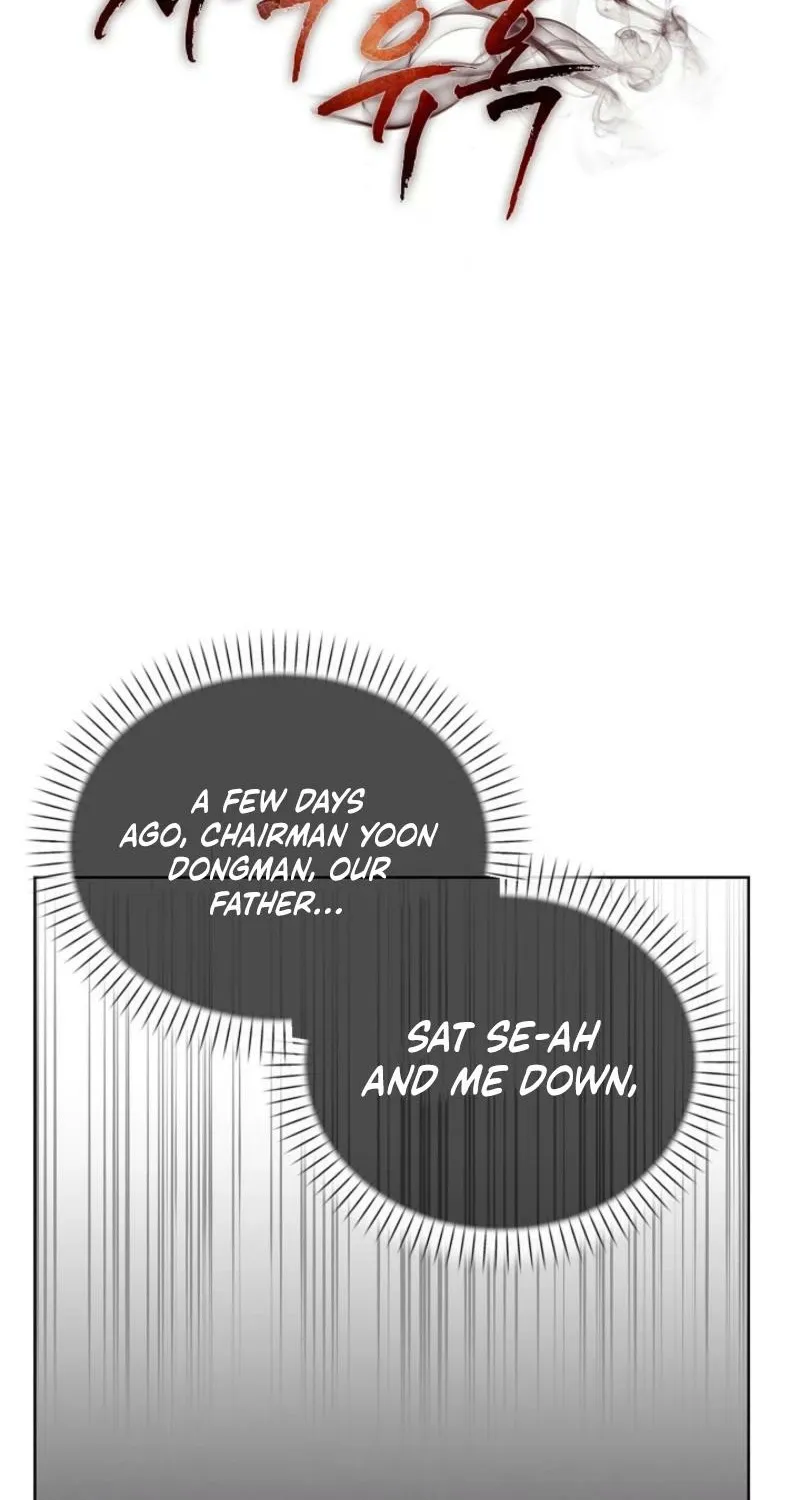 Read A Terrible Temptation chapter 2 image 18 on Lezhin