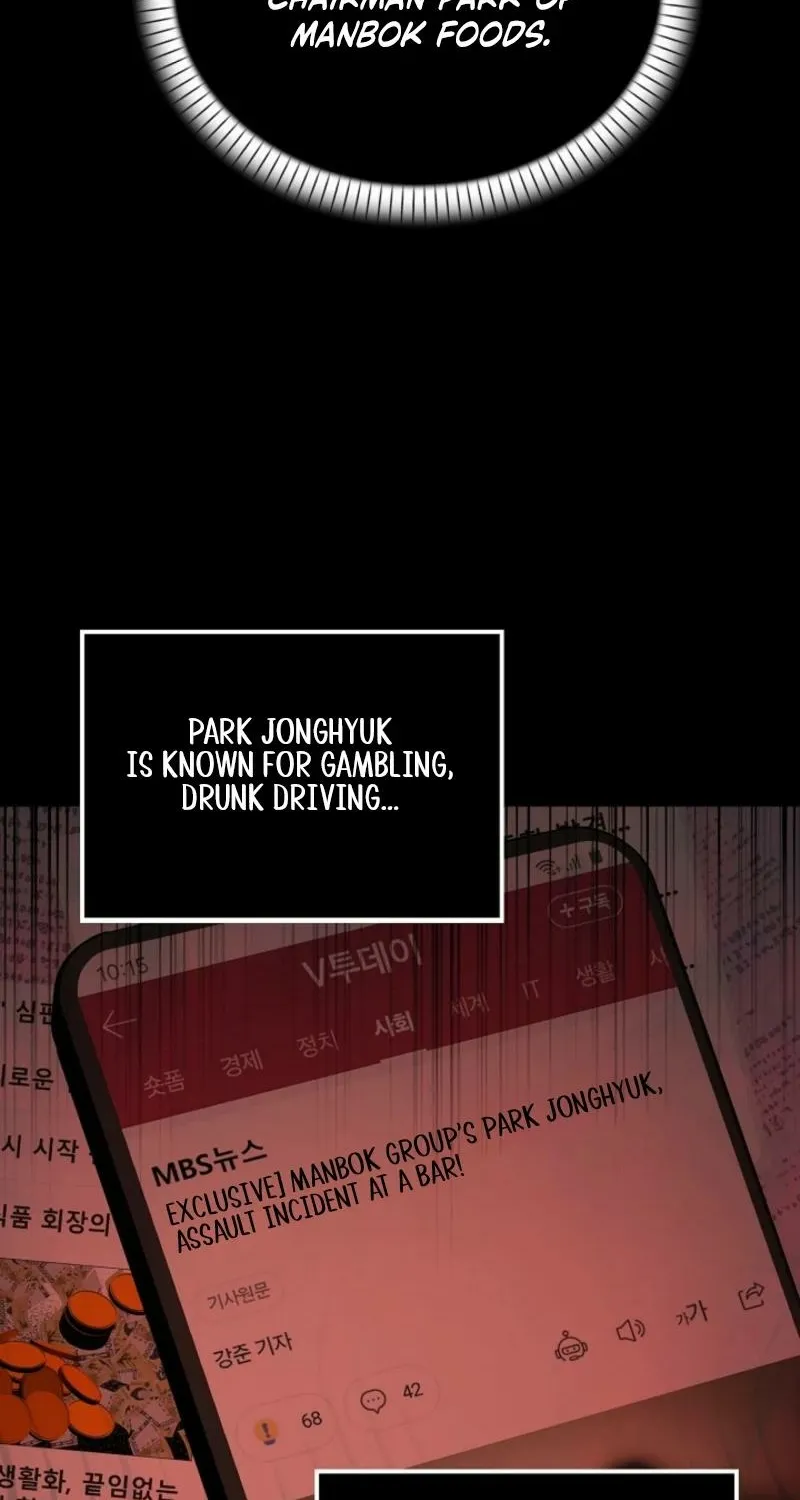 Read A Terrible Temptation chapter 2 image 23 on Lezhin