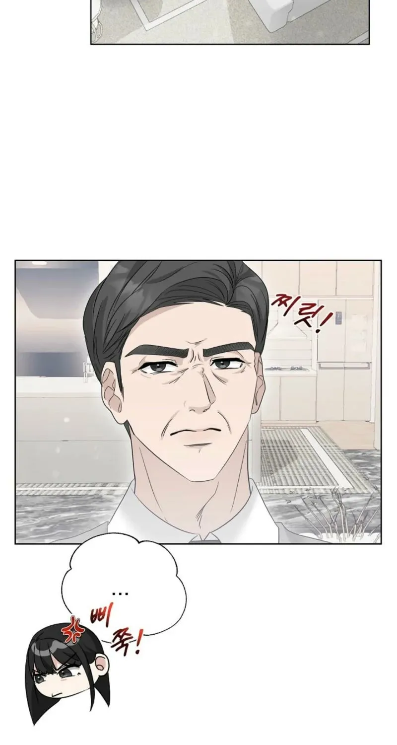 Read A Terrible Temptation chapter 2 image 45 on Lezhin