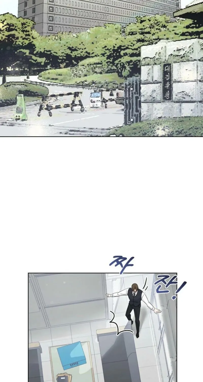 Read A Terrible Temptation chapter 2 image 68 on Lezhin