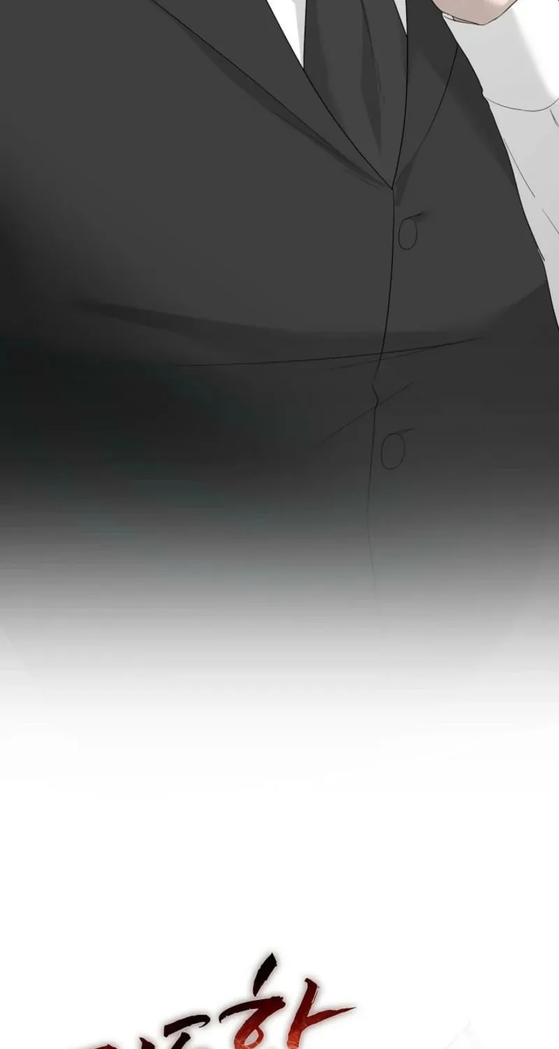 Read A Terrible Temptation chapter 2 image 94 on Lezhin