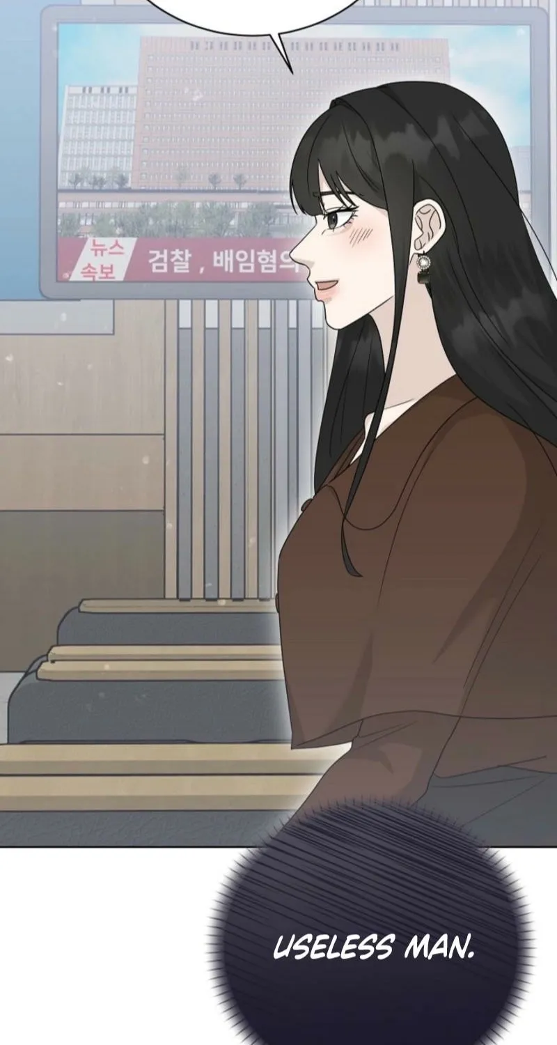 Read A Terrible Temptation chapter 20 image 15 on Lezhin