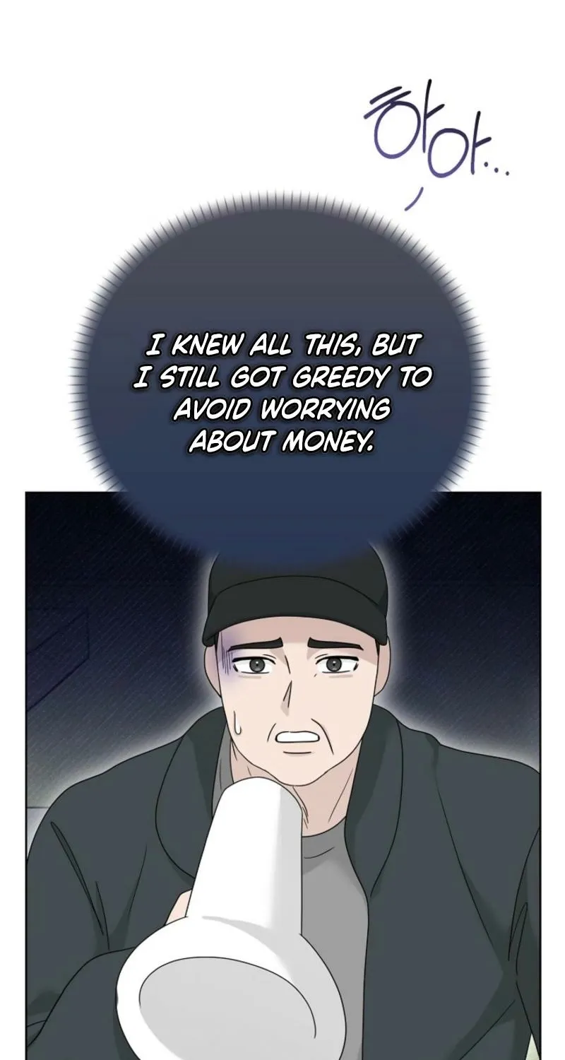 Read A Terrible Temptation chapter 20 image 46 on Lezhin