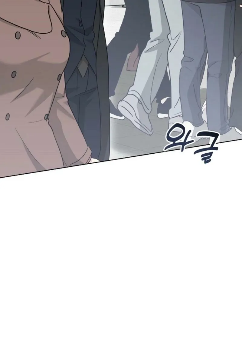 Read A Terrible Temptation chapter 20 image 89 on Lezhin