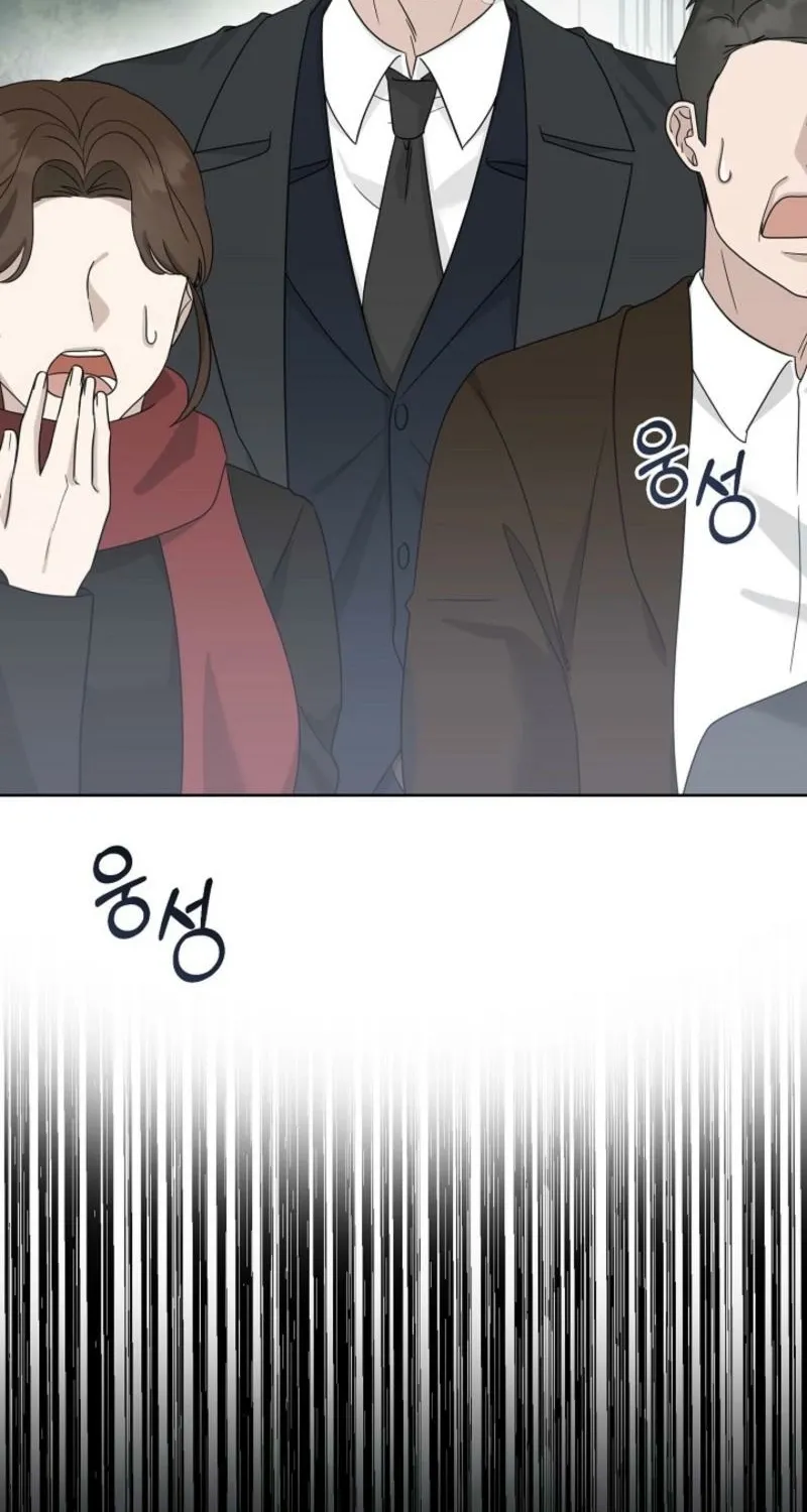 Read A Terrible Temptation chapter 20 image 95 on Lezhin
