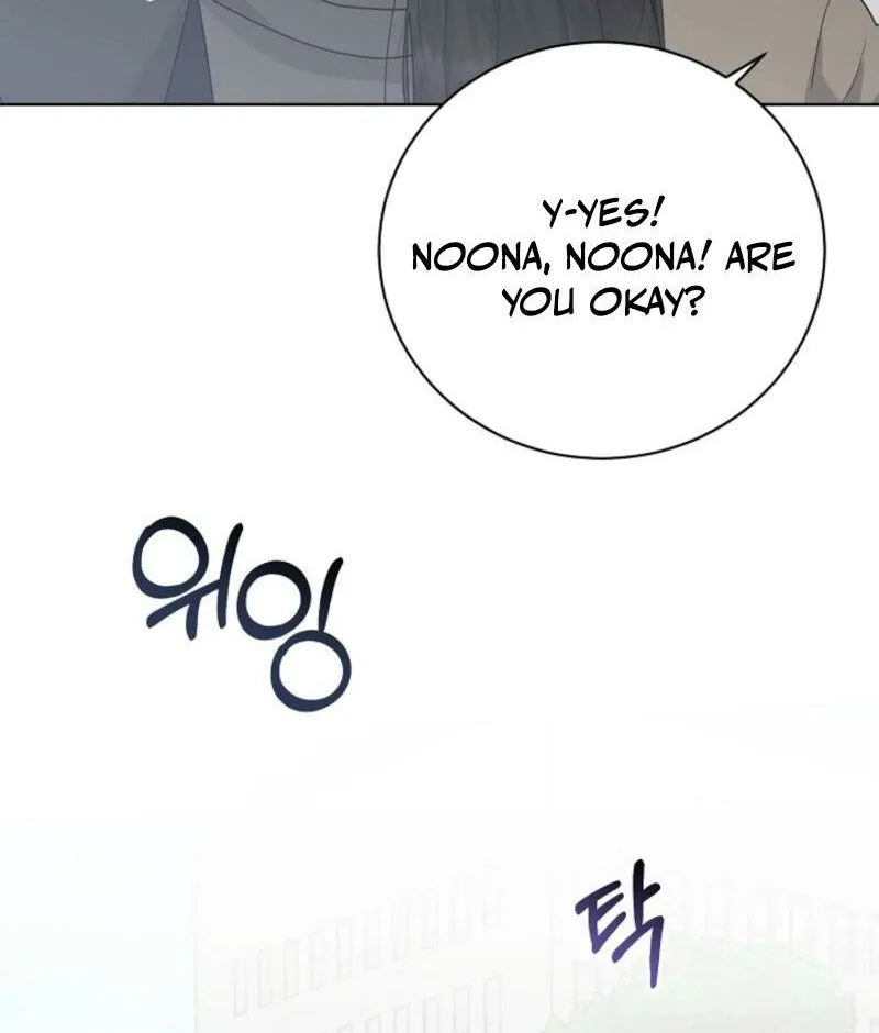 Read A Terrible Temptation chapter 21 image 39 on Lezhin