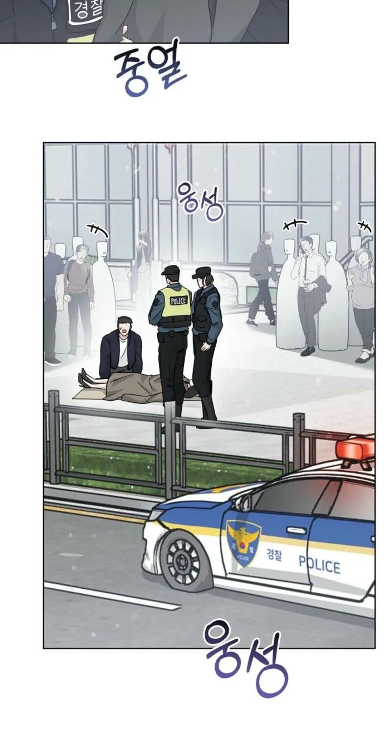 Read A Terrible Temptation chapter 21 image 46 on Lezhin
