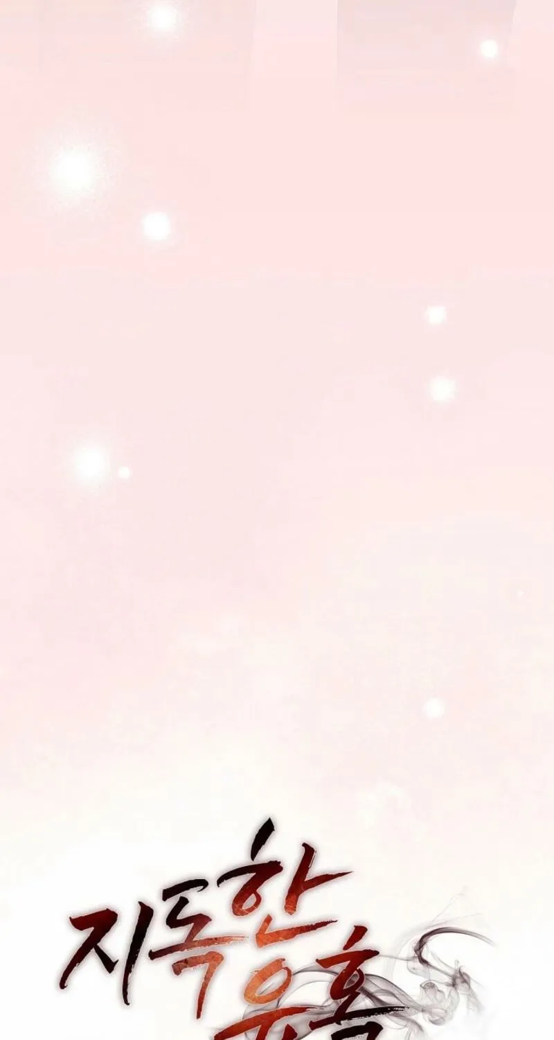 Read A Terrible Temptation chapter 21 image 60 on Lezhin