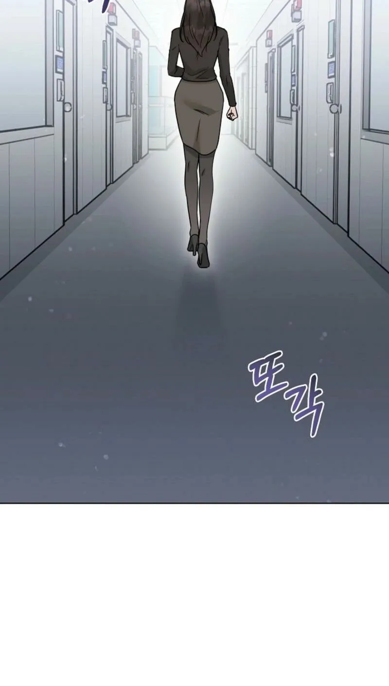 Read A Terrible Temptation chapter 22 image 24 on Lezhin