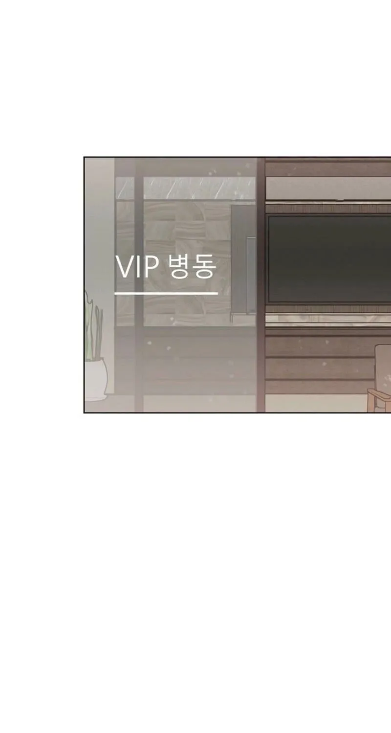 Read A Terrible Temptation chapter 22 image 27 on Lezhin