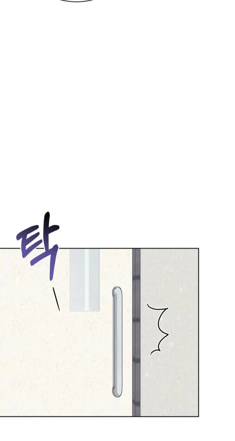 Read A Terrible Temptation chapter 22 image 47 on Lezhin