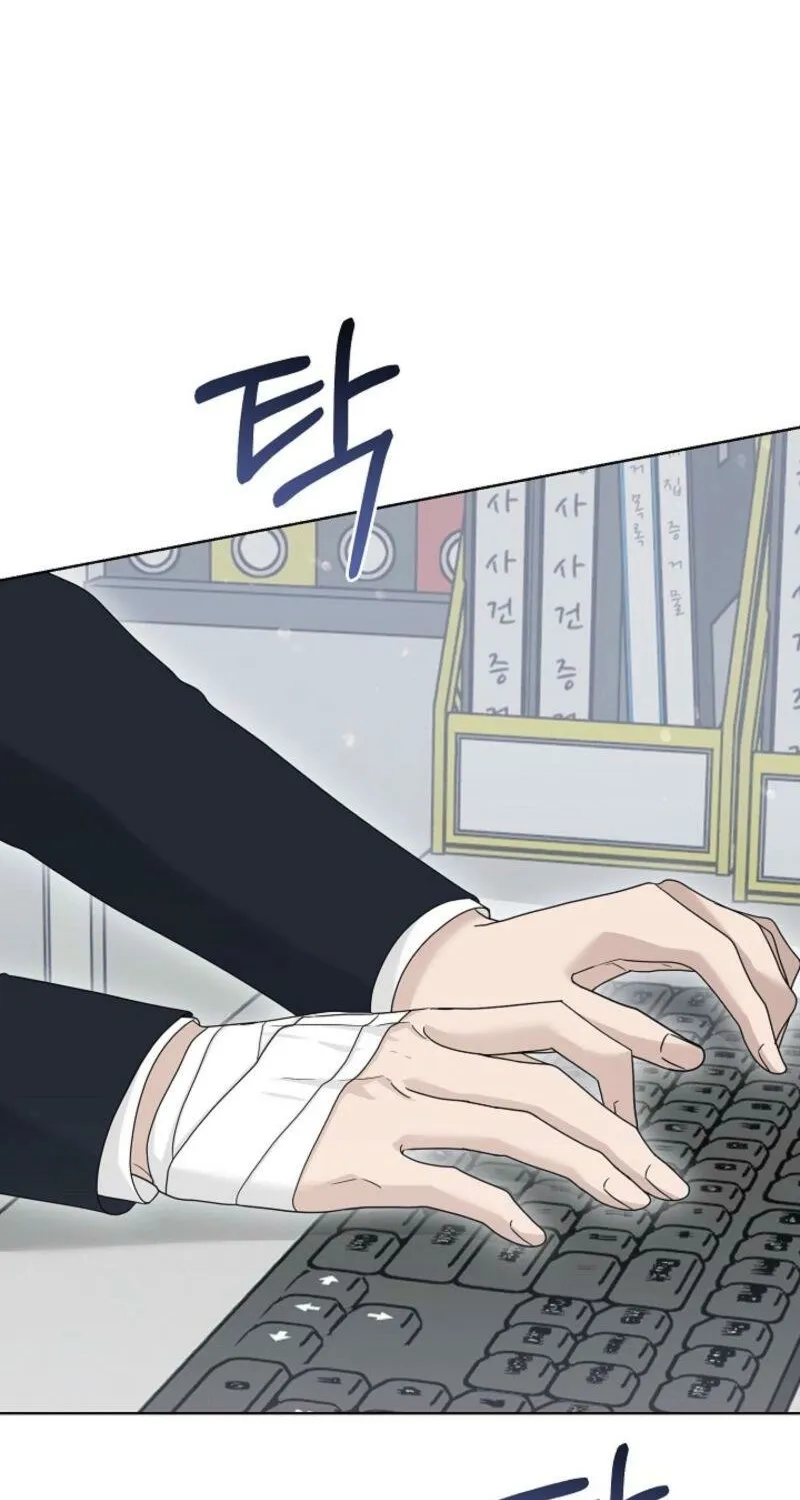 Read A Terrible Temptation chapter 22 image 53 on Lezhin