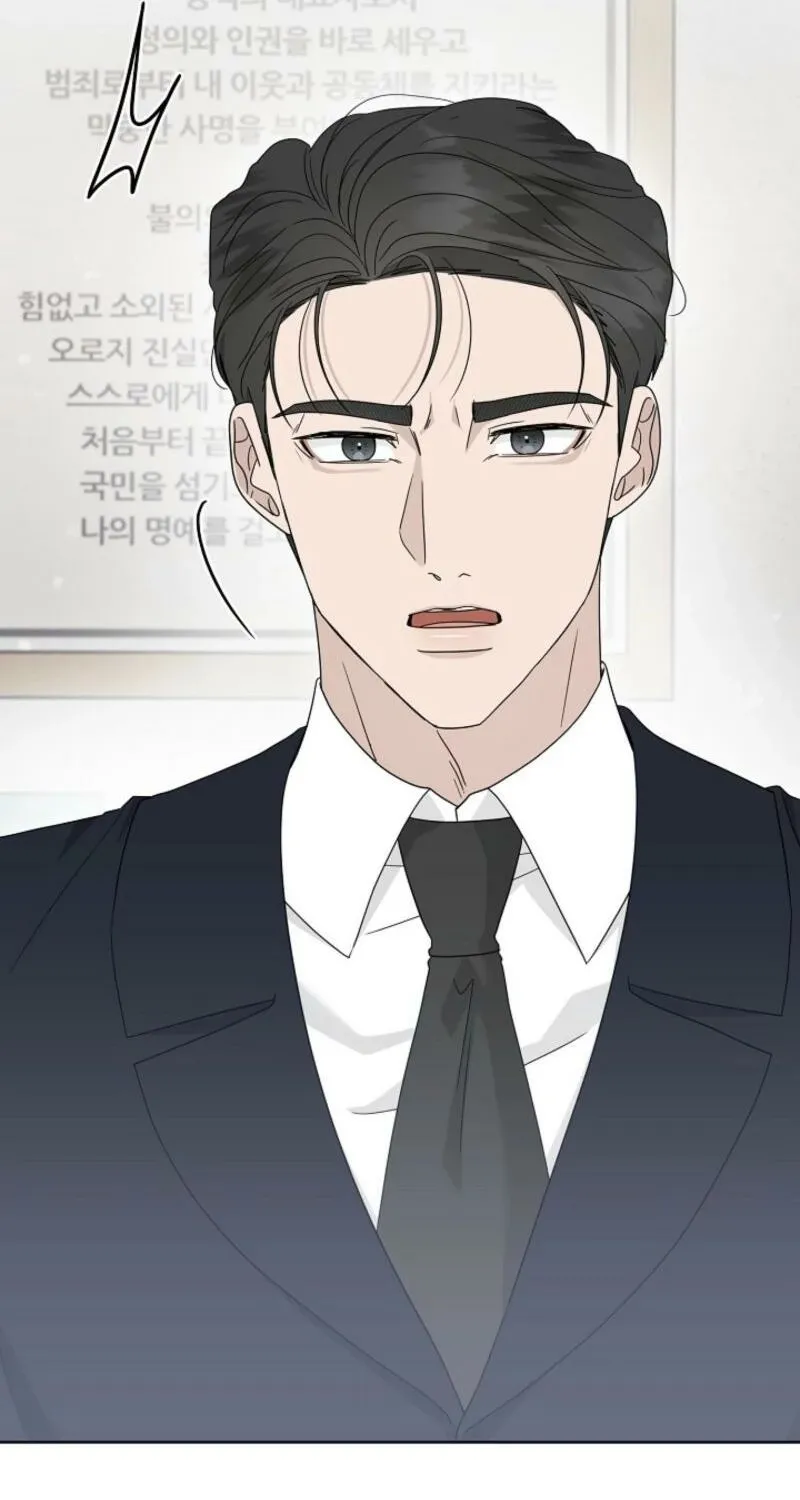 Read A Terrible Temptation chapter 22 image 70 on Lezhin