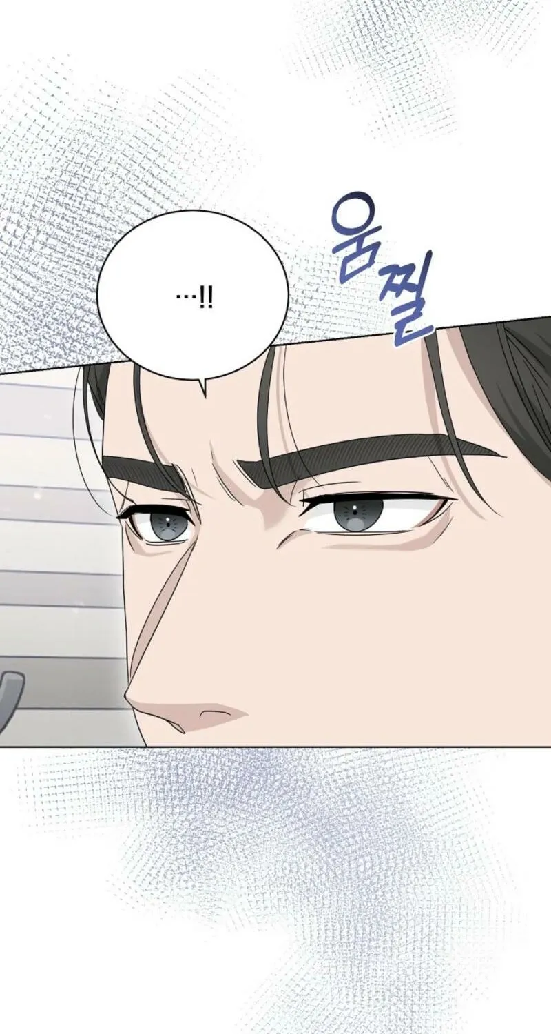 Read A Terrible Temptation chapter 22 image 77 on Lezhin