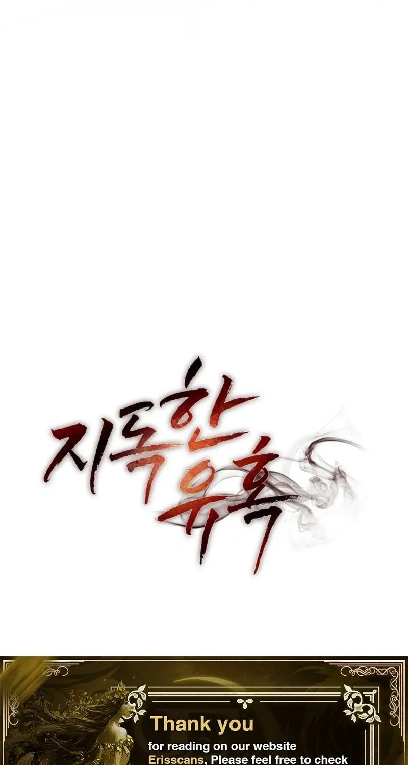 Read A Terrible Temptation chapter 22 image 98 on Lezhin