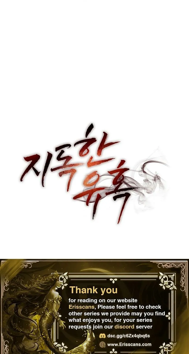 Read A Terrible Temptation chapter 23 image 98 on Lezhin