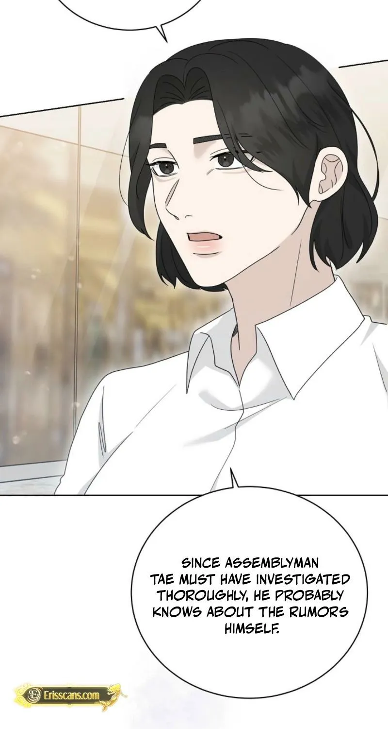 Read A Terrible Temptation chapter 25 image 77 on Lezhin