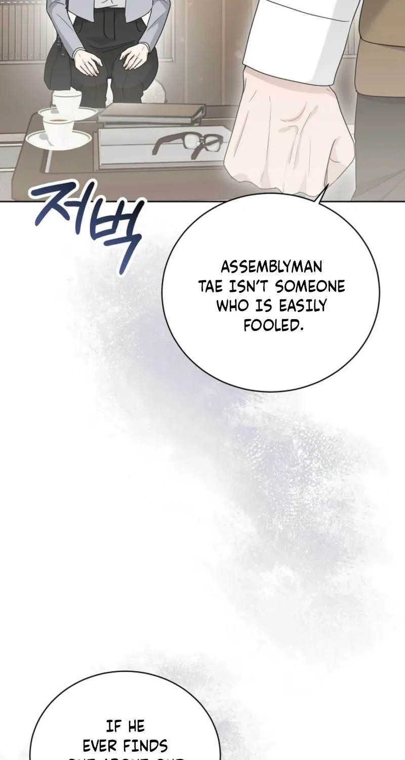 Read A Terrible Temptation chapter 26 image 13 on Lezhin