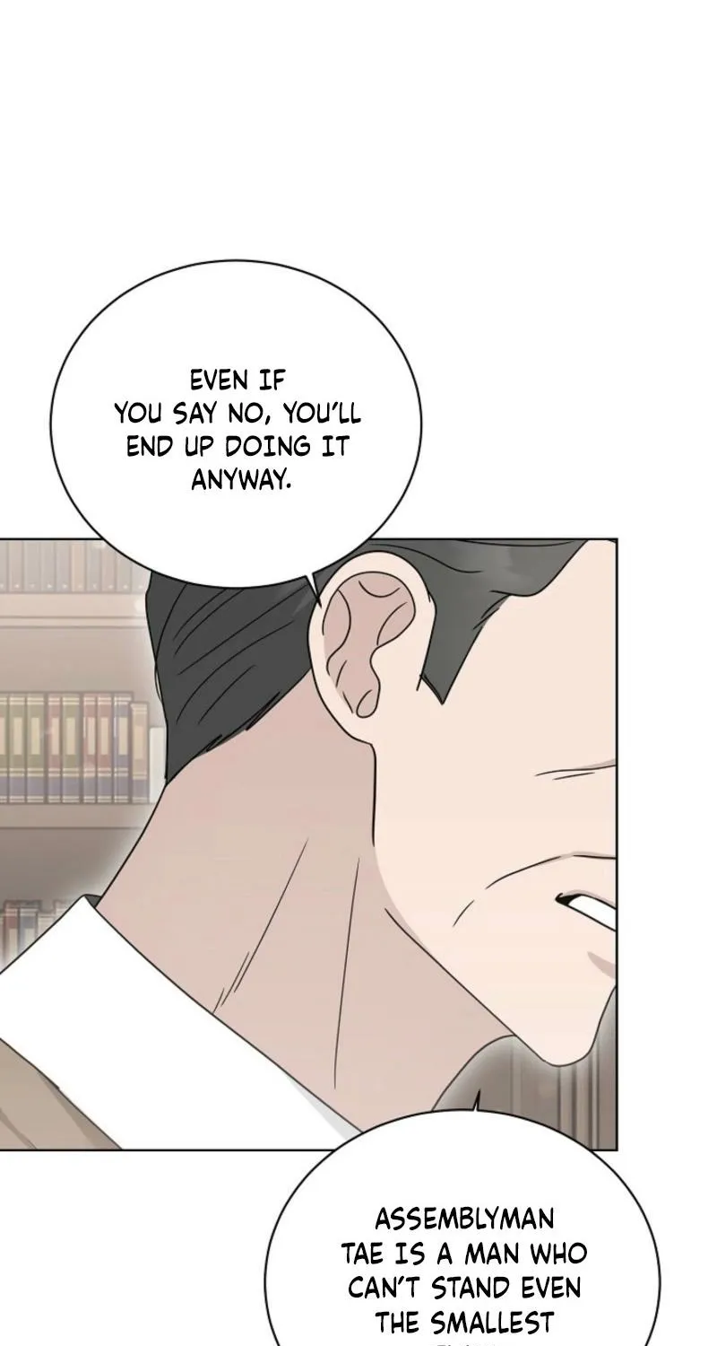 Read A Terrible Temptation chapter 26 image 17 on Lezhin