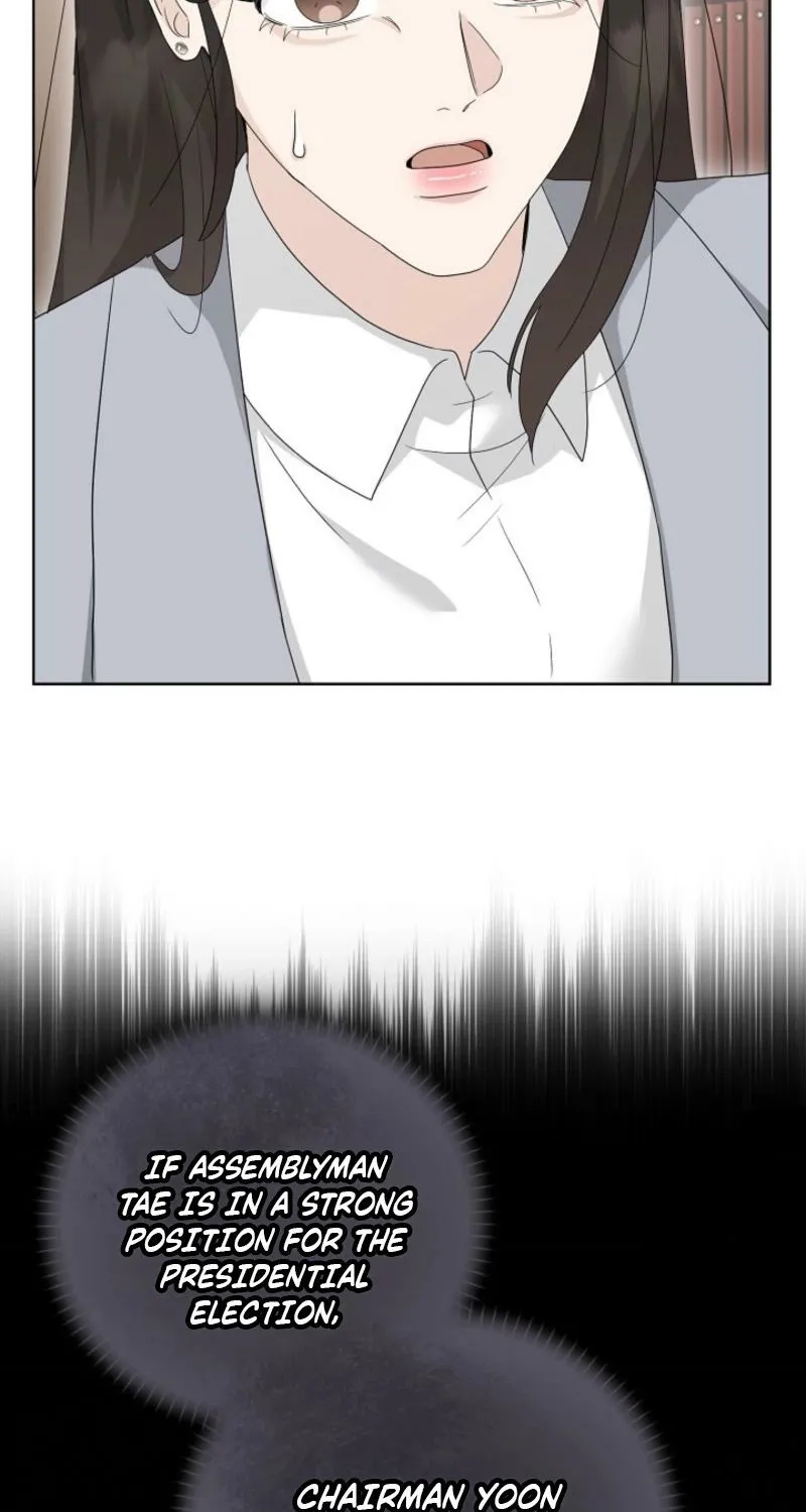 Read A Terrible Temptation chapter 26 image 7 on Lezhin