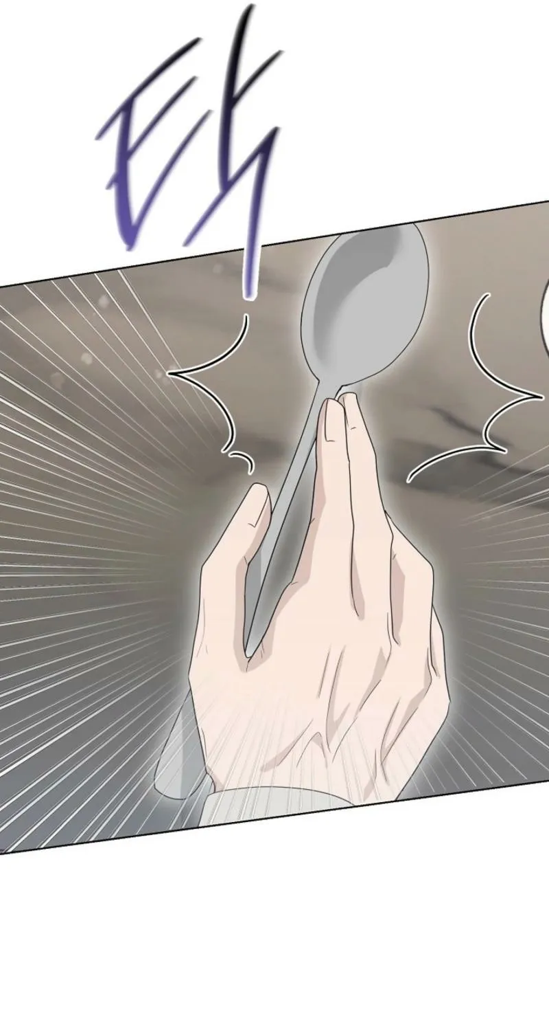 Read A Terrible Temptation chapter 26 image 71 on Lezhin