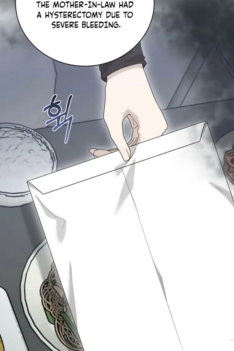 Read A Terrible Temptation chapter 26 image 85 on Lezhin