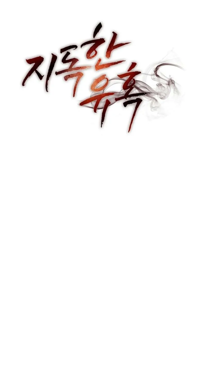 Read A Terrible Temptation chapter 28 image 22 on Lezhin