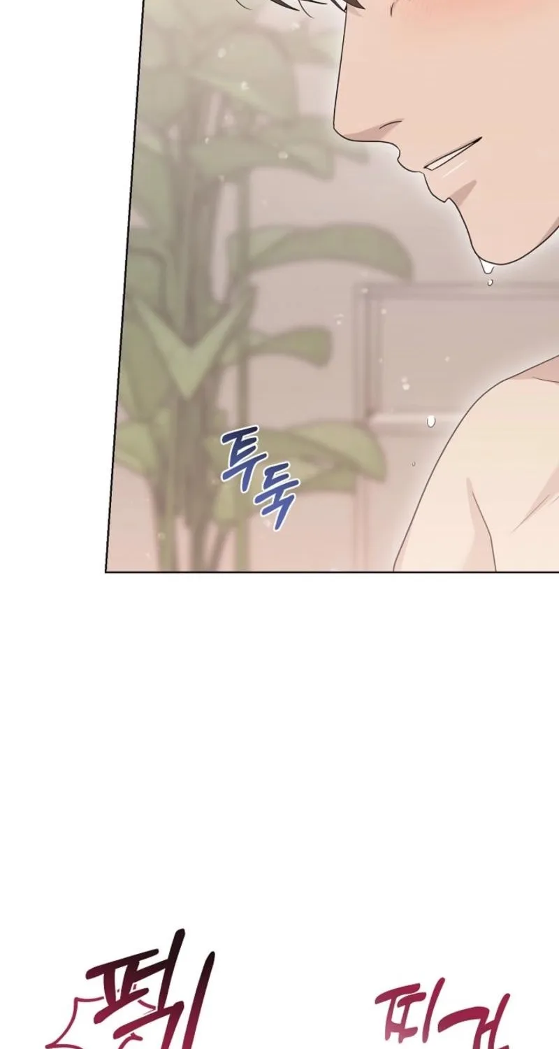 Read A Terrible Temptation chapter 29 image 39 on Lezhin