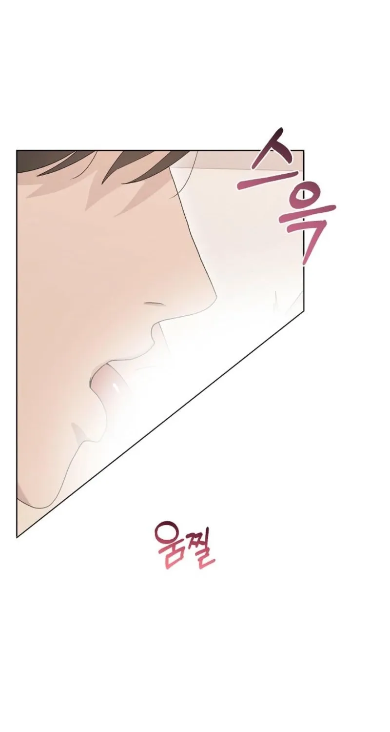 Read A Terrible Temptation chapter 29 image 4 on Lezhin