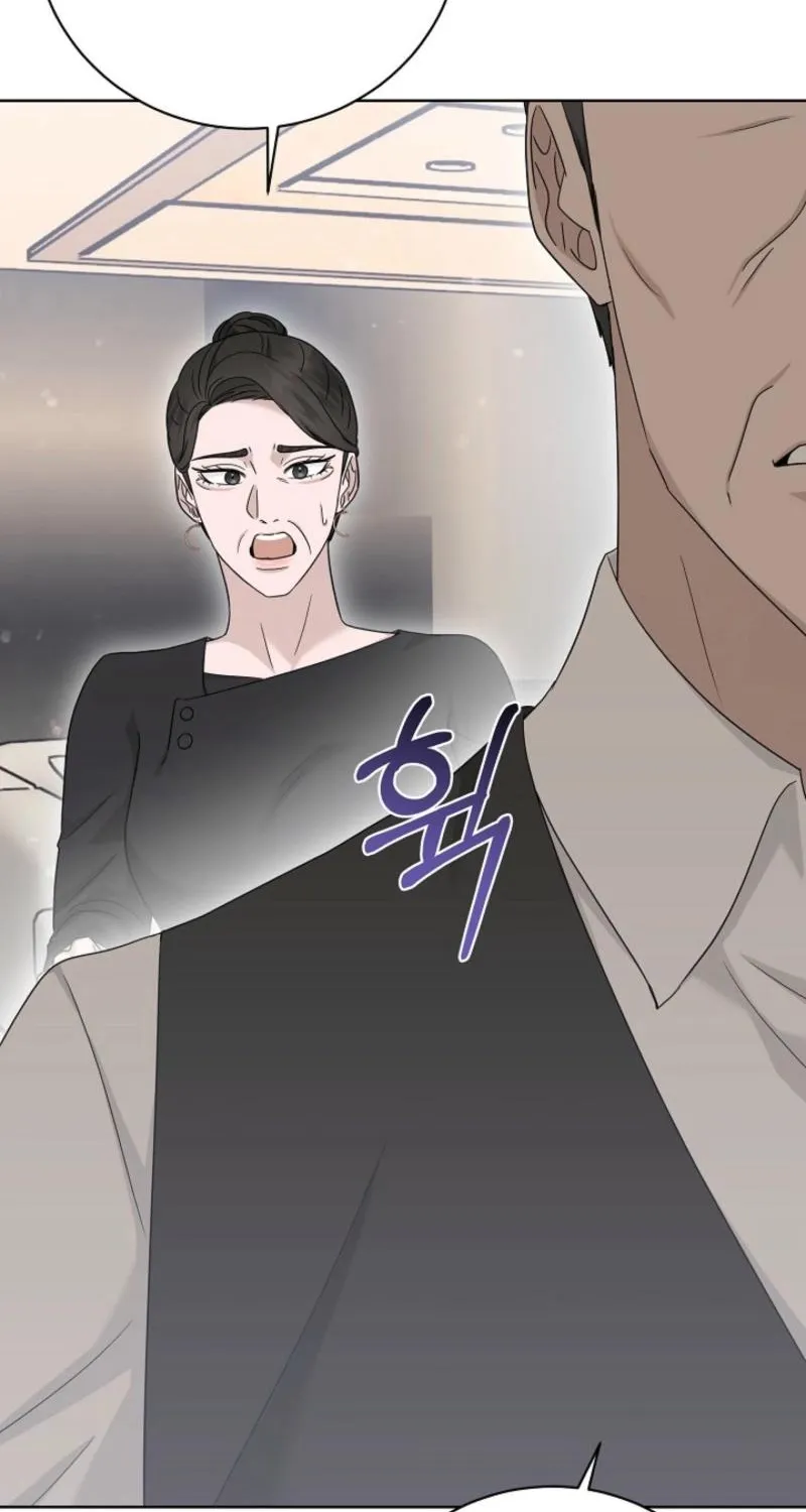 Read A Terrible Temptation chapter 29 image 77 on Lezhin