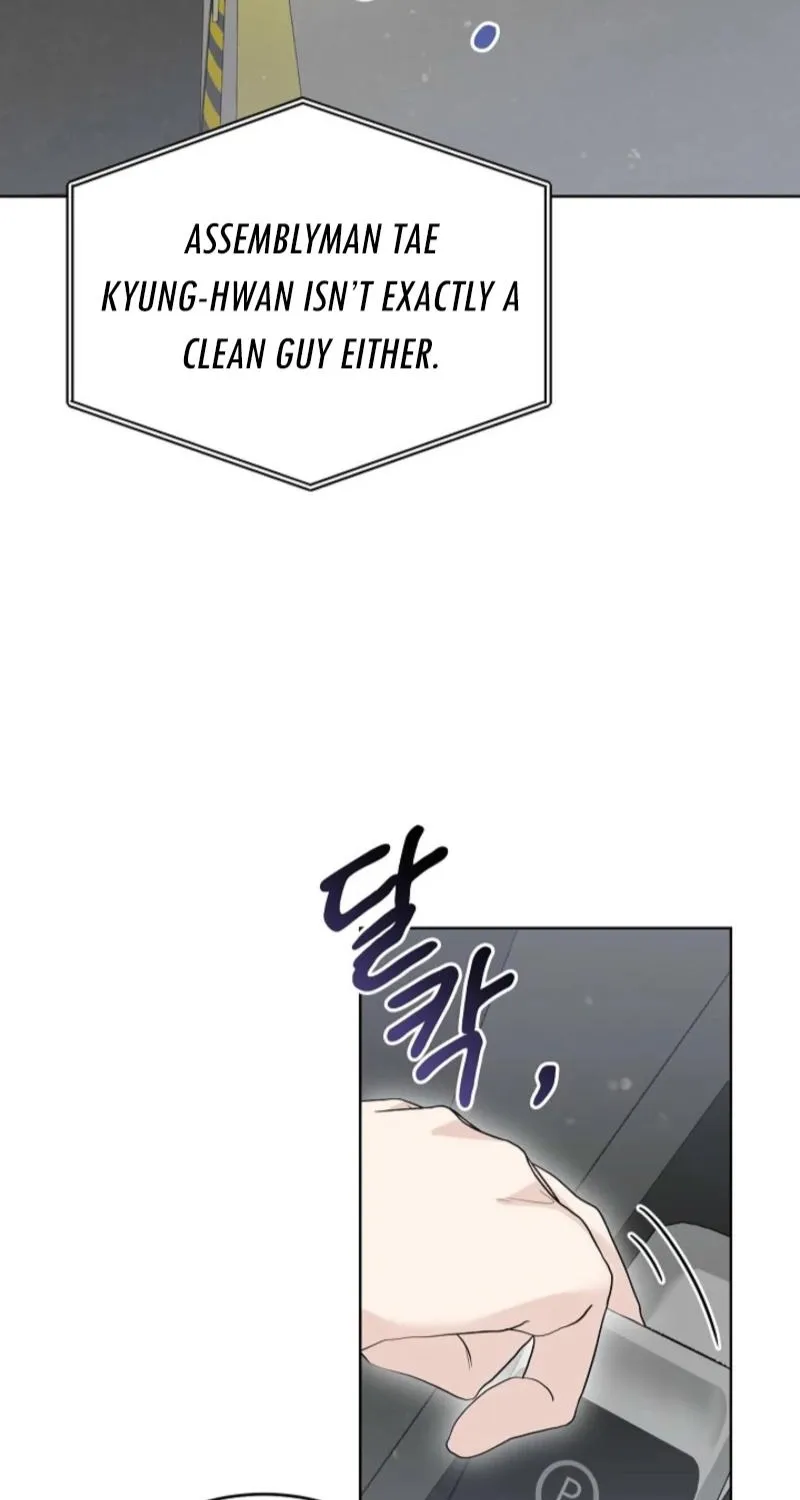 Read A Terrible Temptation chapter 3 image 6 on Lezhin