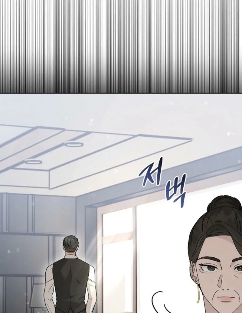 Read A Terrible Temptation chapter 30 image 15 on Lezhin