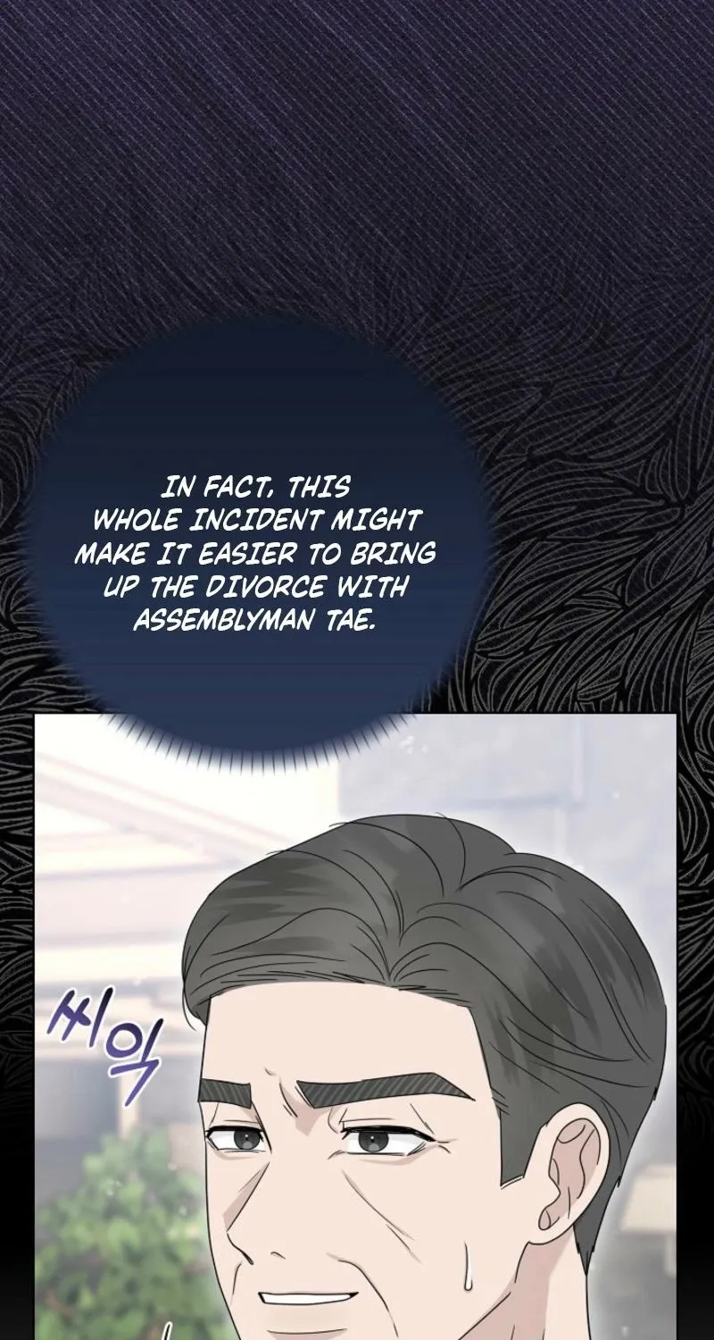 Read A Terrible Temptation chapter 30 image 2 on Lezhin