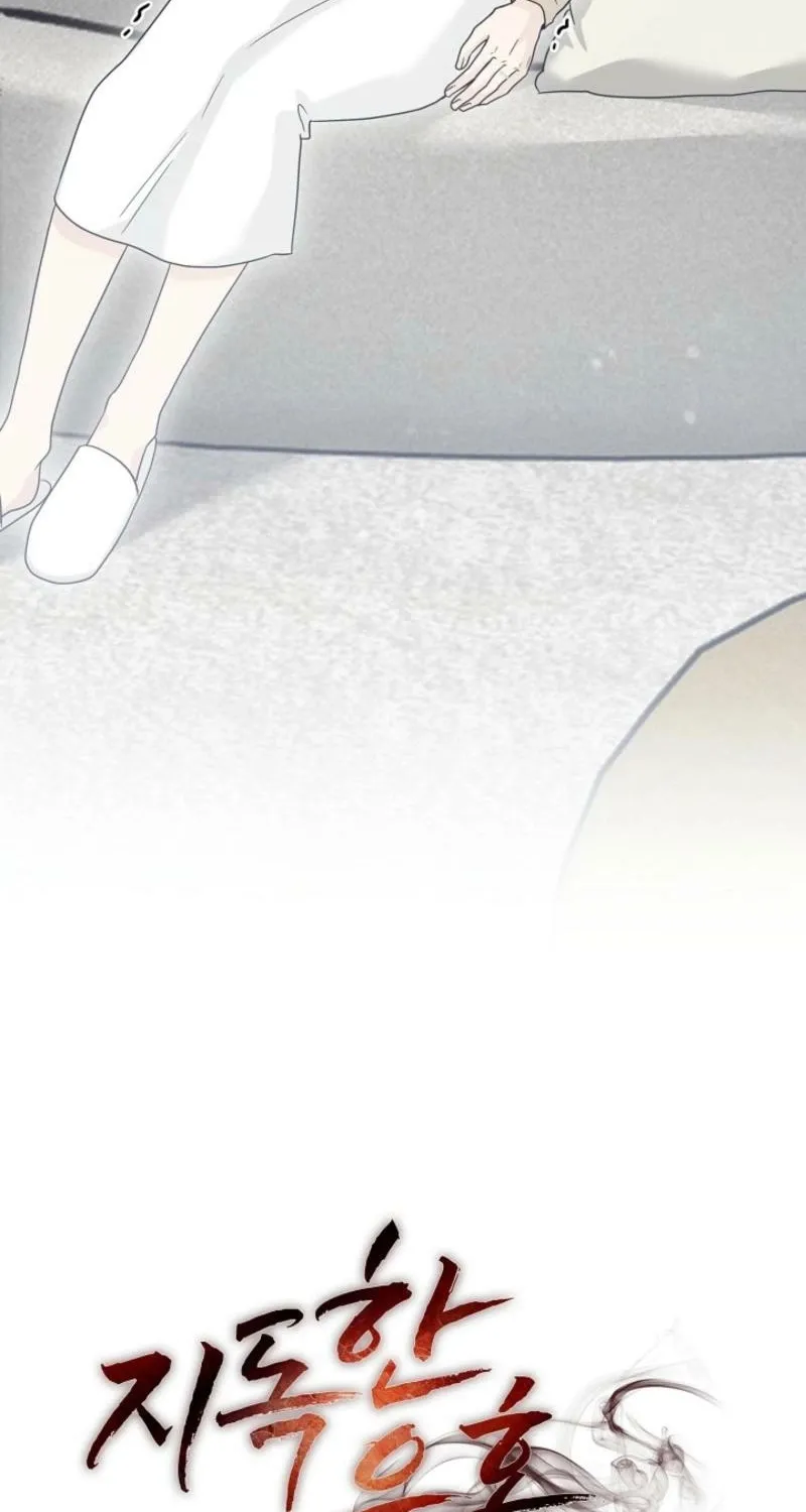 Read A Terrible Temptation chapter 30 image 94 on Lezhin