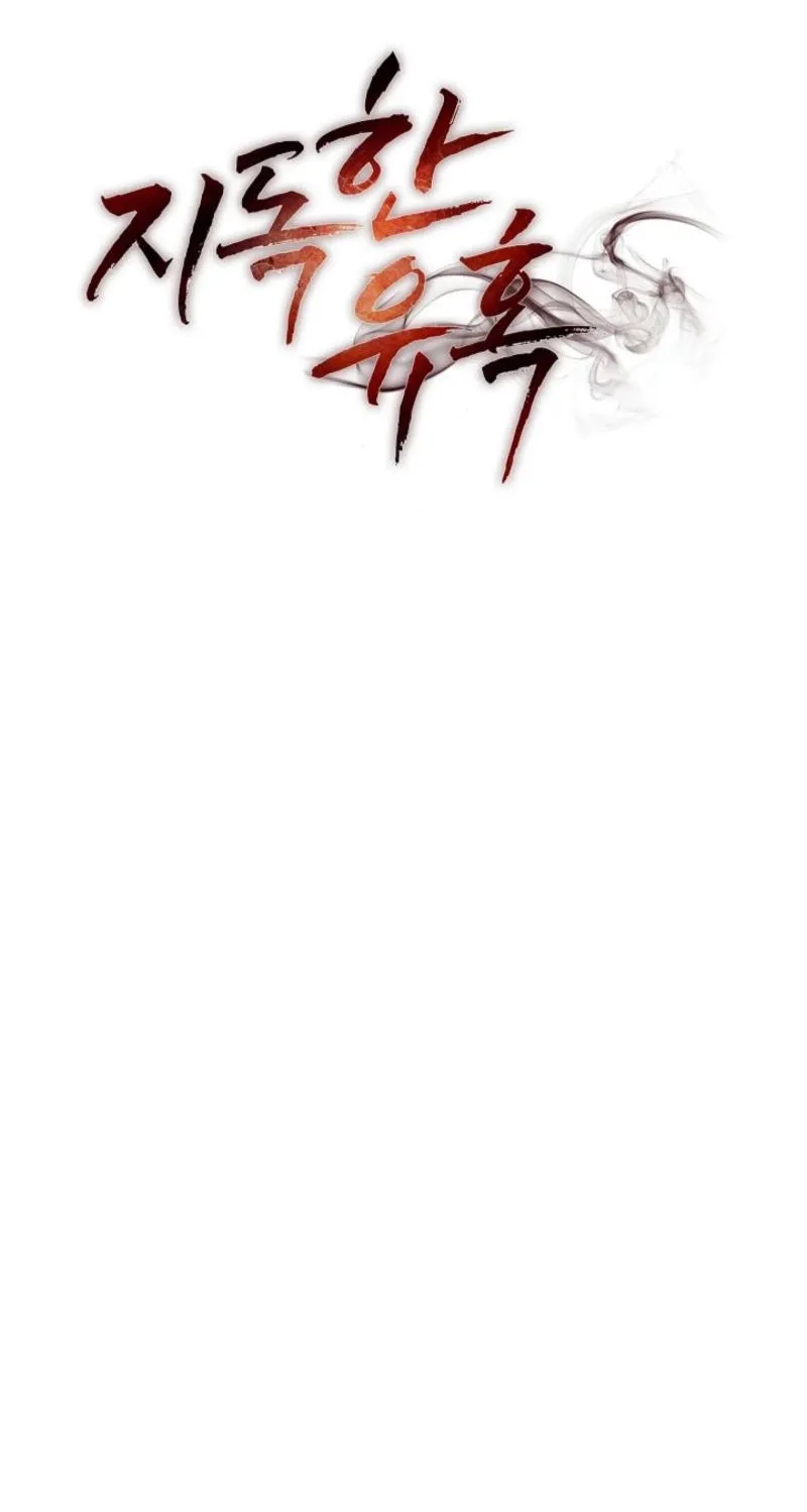 Read A Terrible Temptation chapter 31 image 30 on Lezhin