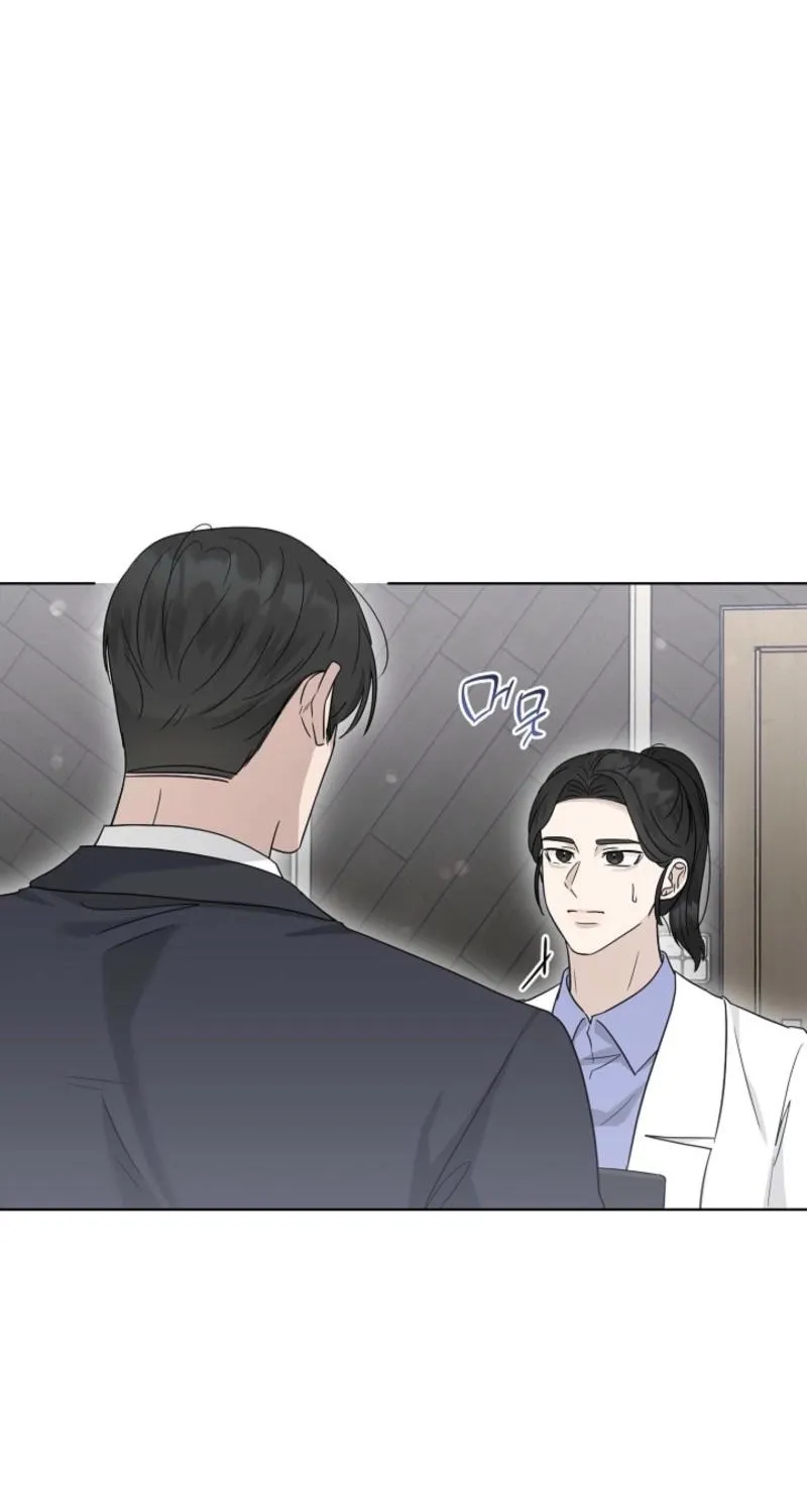 Read A Terrible Temptation chapter 31 image 40 on Lezhin