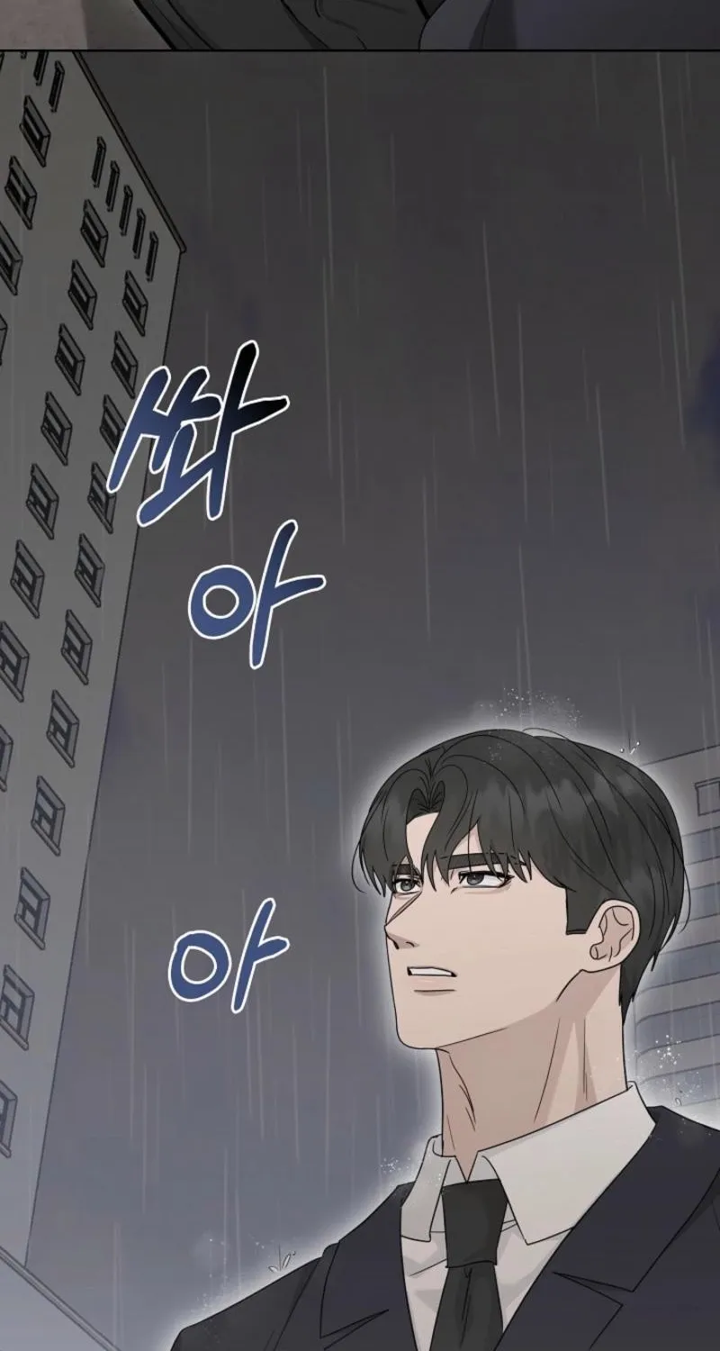 Read A Terrible Temptation chapter 31 image 84 on Lezhin