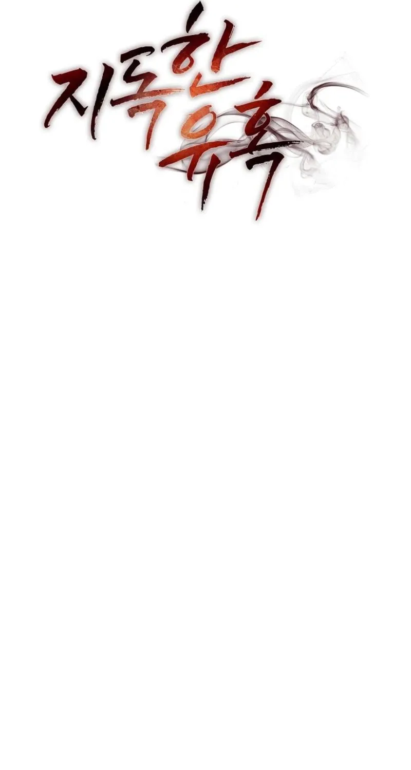 Read A Terrible Temptation chapter 32 image 31 on Lezhin