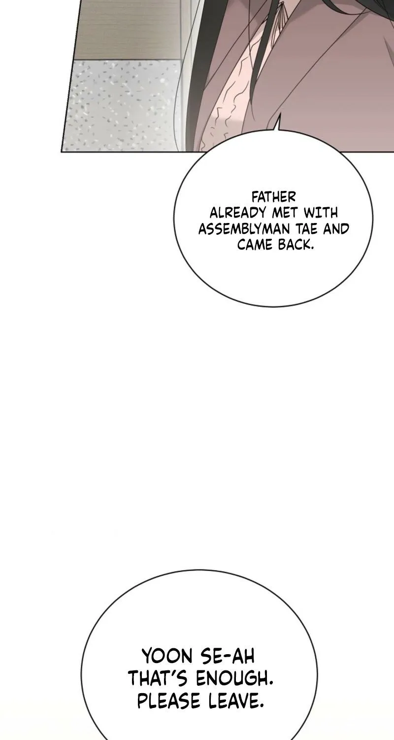 Read A Terrible Temptation chapter 33 image 4 on Lezhin