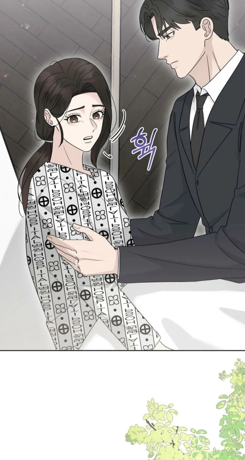 Read A Terrible Temptation chapter 33 image 53 on Lezhin