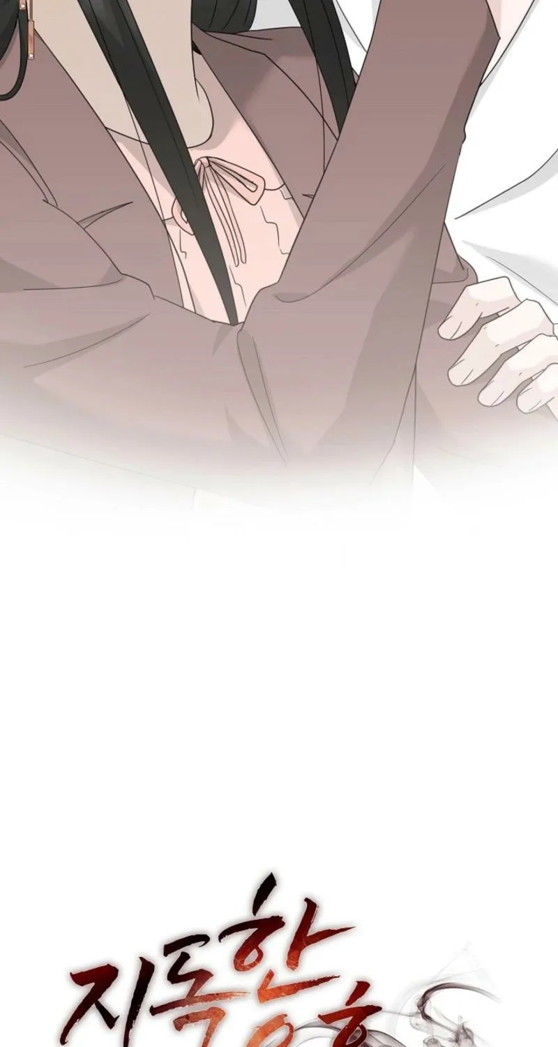Read A Terrible Temptation chapter 33 image 94 on Lezhin