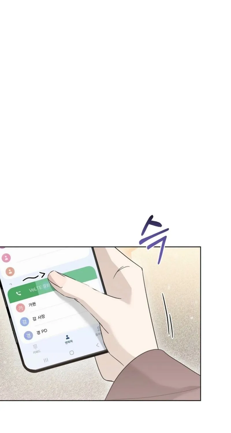 Read A Terrible Temptation chapter 34 image 29 on Lezhin