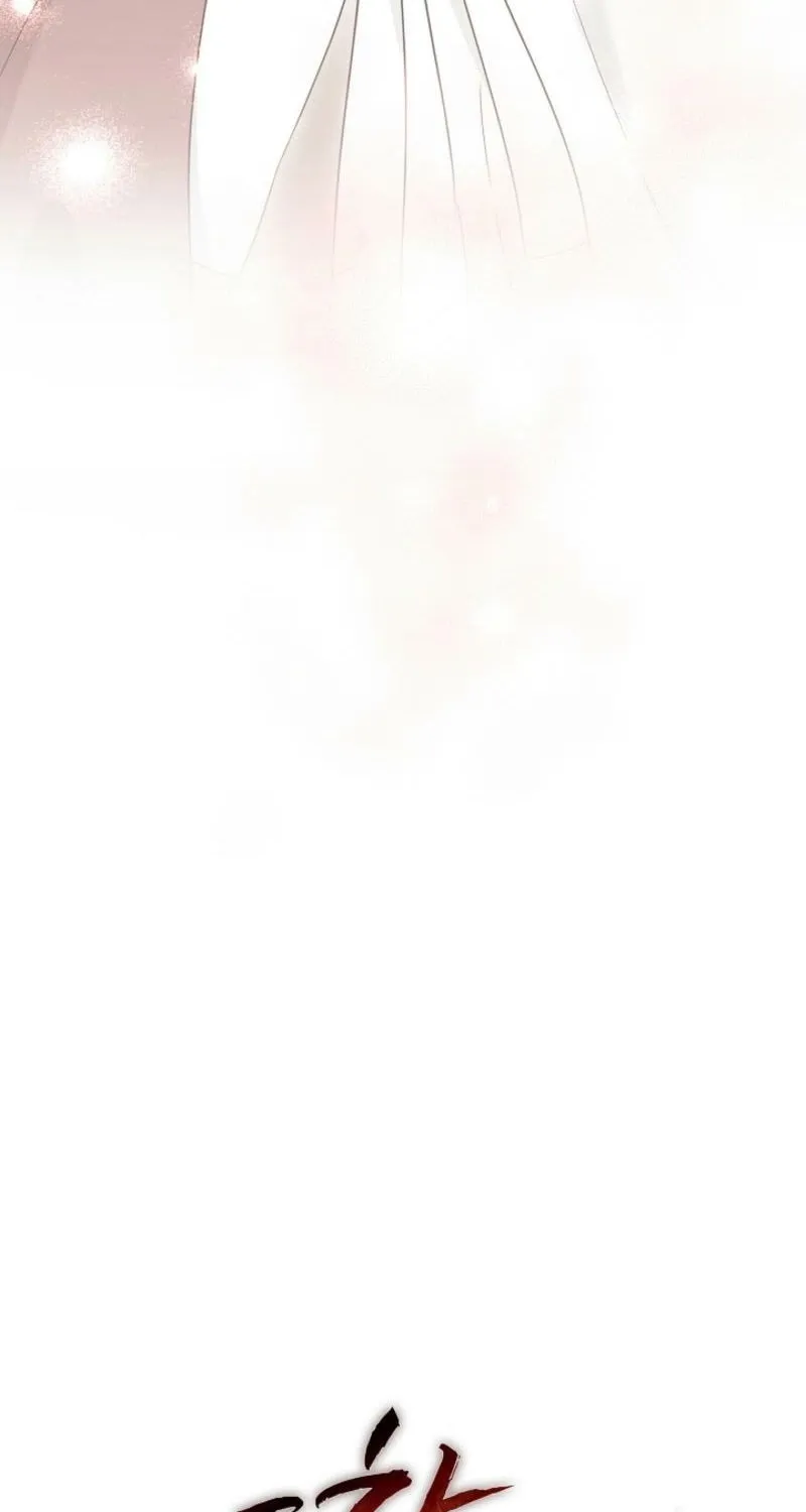 Read A Terrible Temptation chapter 34 image 42 on Lezhin