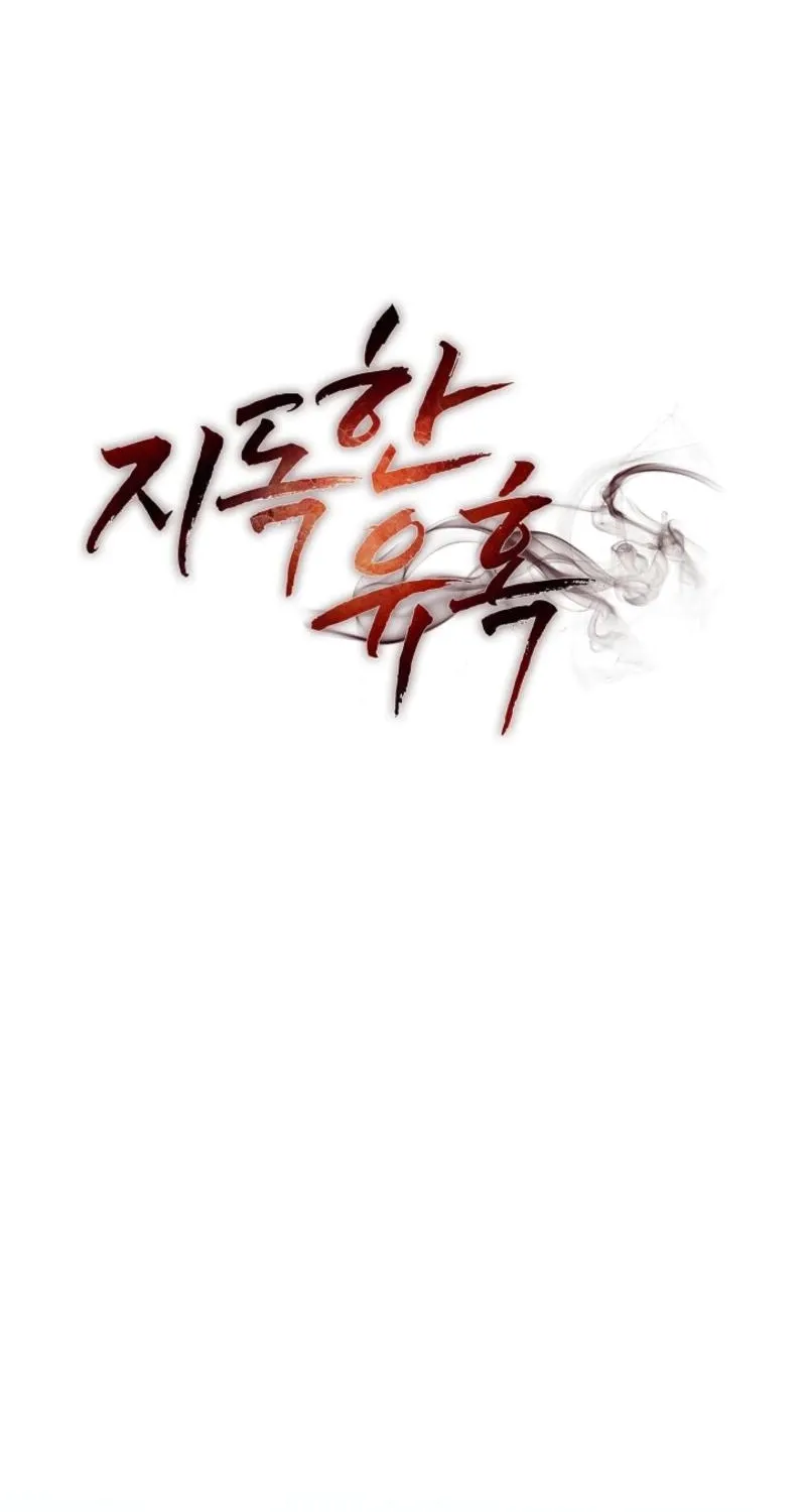 Read A Terrible Temptation chapter 35 image 32 on Lezhin