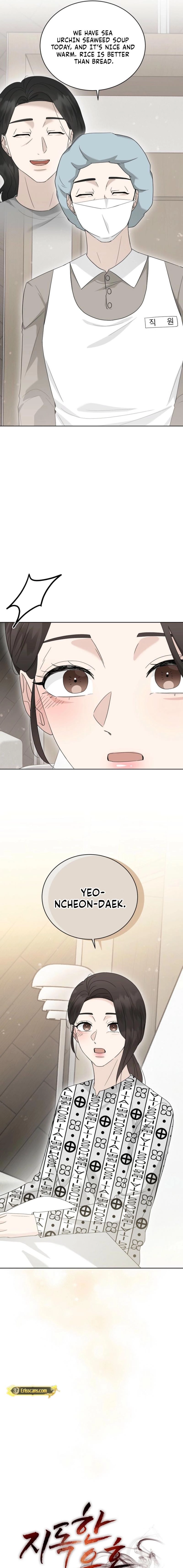 Read A Terrible Temptation chapter 36 image 5 on Lezhin