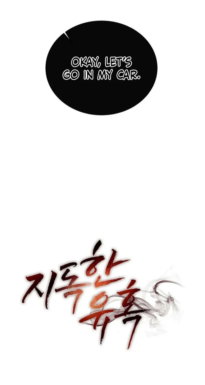 Read A Terrible Temptation chapter 4 image 26 on Lezhin